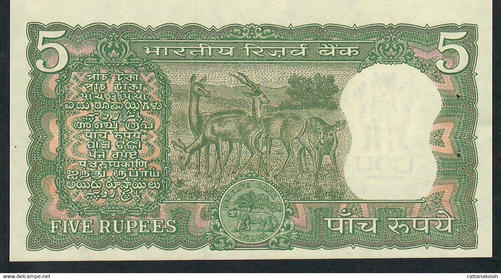 INDIA INDE  P55    5   RUPEES (1970)    S.78   UNC.   2 P.h. - Inde