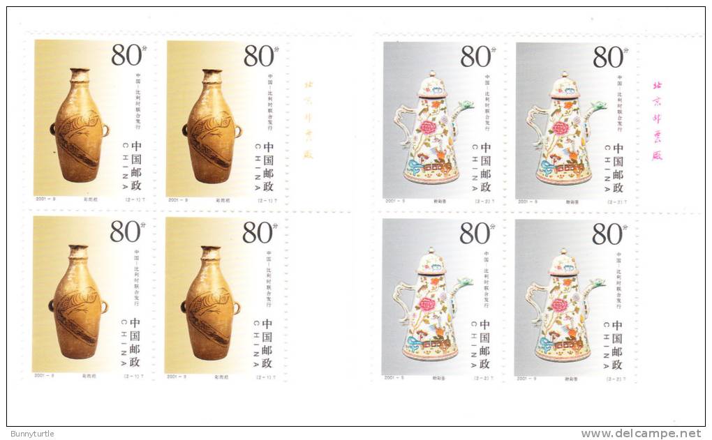 PRC China 2001 Ancient Chinese Vase Porcelain Blk Of 4 MNH - Unused Stamps