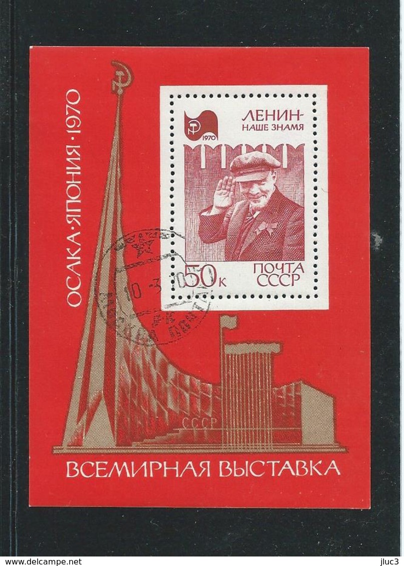 BO60 - URSS 1970 - LE Beau BLOC-TIMBRE  N° 60 (YT)  Avec Empreinte  'PREMIER JOUR' -- MARCOPHILIE - Expo. Osaka + Lénine - 1970 – Osaka (Japon)
