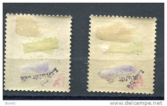 Austria/Poland 1919 Sc 41-2 Mi 29-0 MH Overprint "Pochta Polska" Signed RRR CV $1050 RRR - Neufs