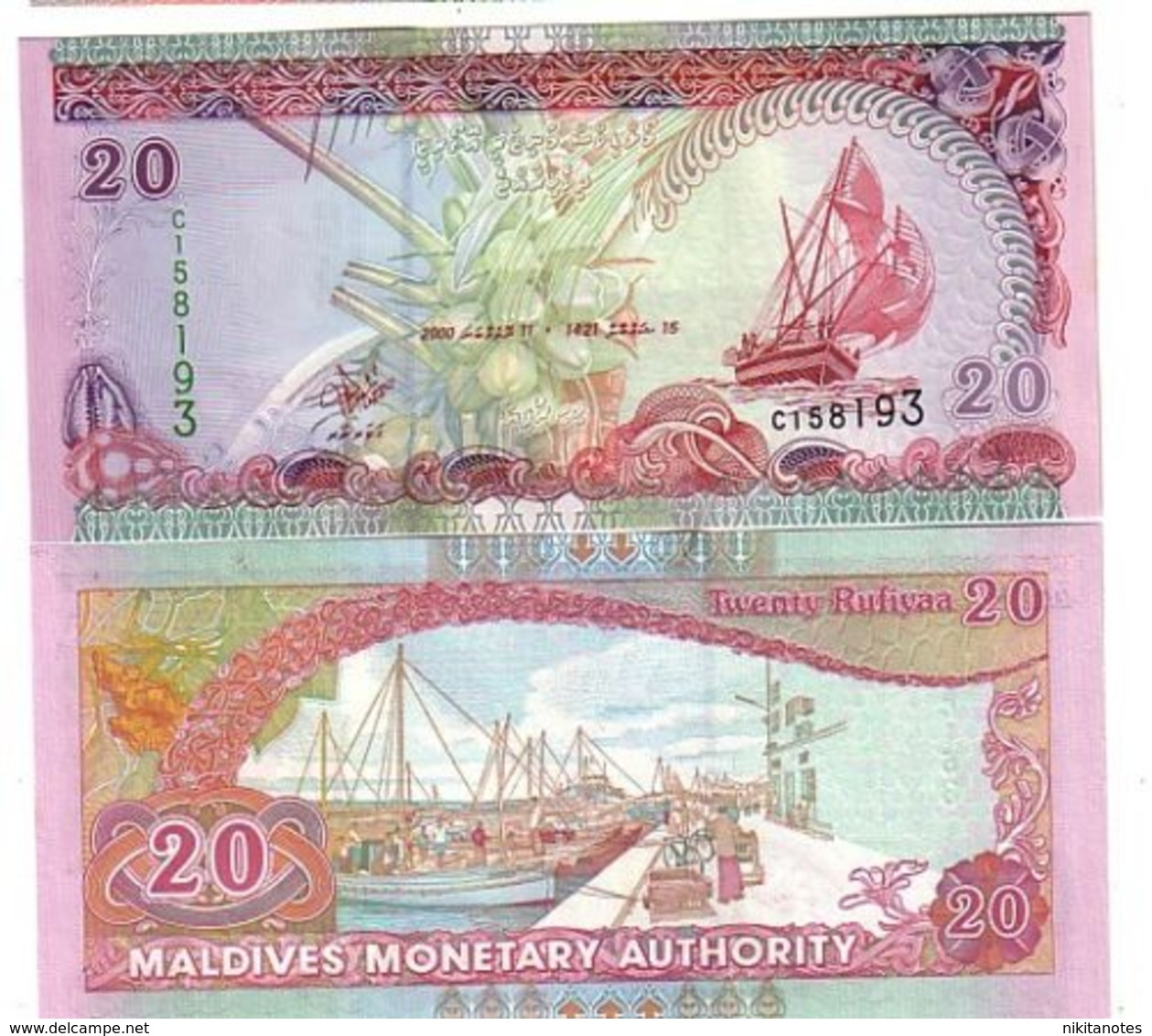 MALDIVES 20 RUFIYAA 2000 P 20 UNC - Maldive