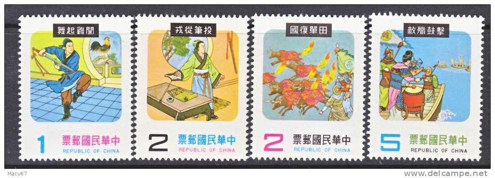 Rep. Of China 2108-11   **  FOLK  TALES - Unused Stamps