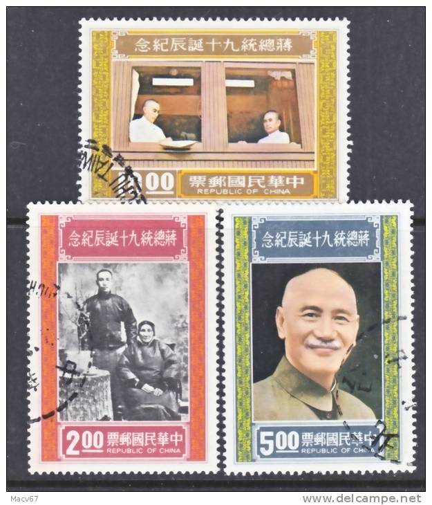 Rep. Of China 2023-5  (o) - Used Stamps