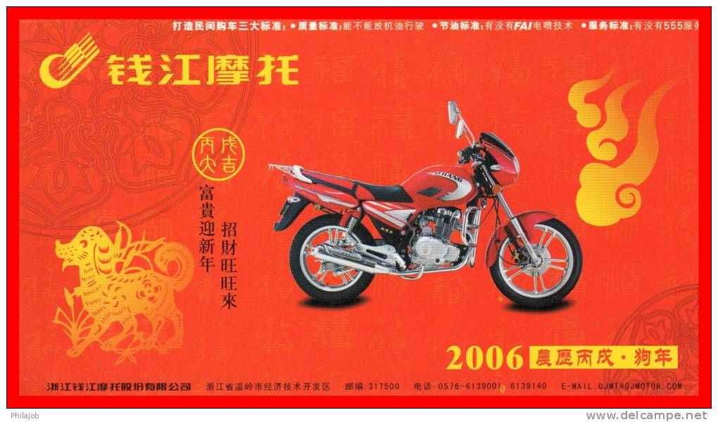 ENTIER POSTAL DE CHINE  Voir Scan - Other & Unclassified