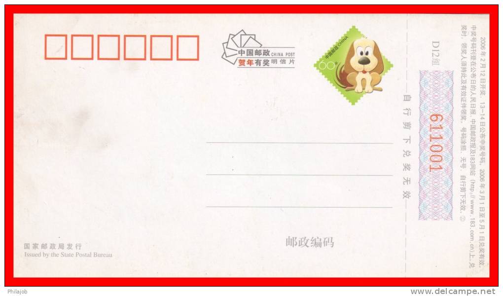 ENTIER POSTAL DE CHINE  Voir Scan - Other & Unclassified