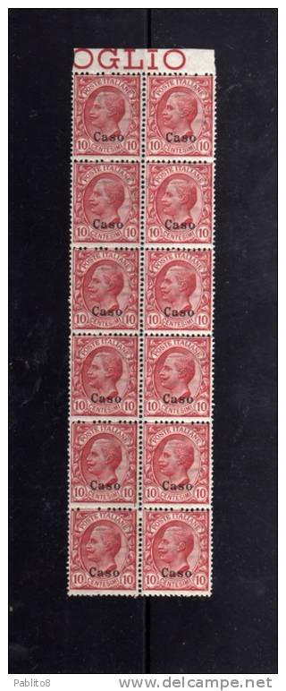 EGEO 1912 CASO 10 C MNH STRISCIA DI 12 - Egeo (Caso)