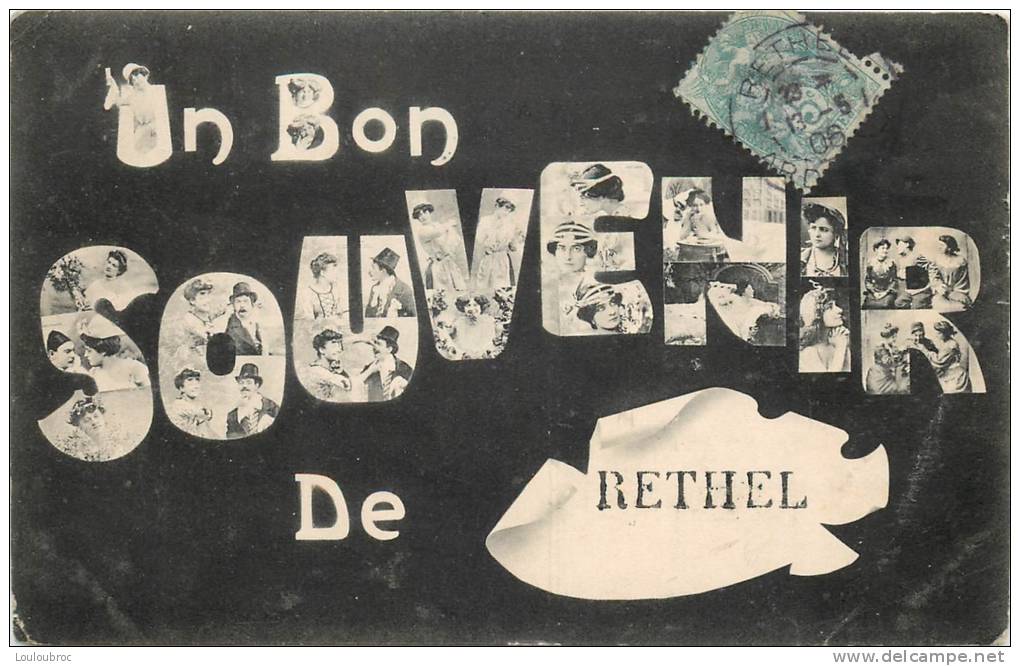 08 RETHEL UN BON SOUVENIR  DE RETHEL - Rethel