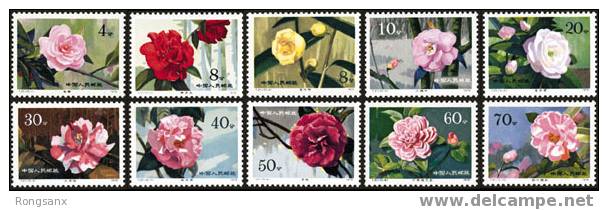 1979 CHINA T37 Camellia Flower 10V MNH - Nuovi