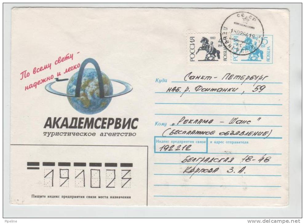 Russia Uprated Postal Stationery 15-2-1994 - Enteros Postales