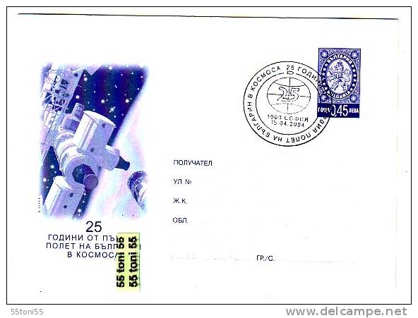 Bulgaria / Bulgarie  2004  SPACE - Postal Stationery  +  Cancellation Special First Day - Europe