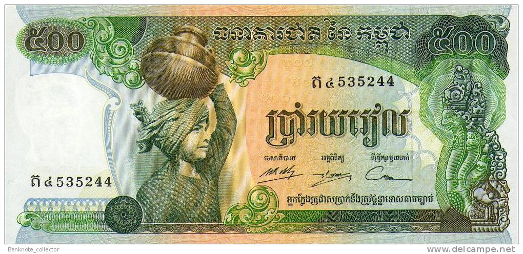 Kambodscha,  Cambodia,  Pick Nr. 16b, Sign. 15, 1975 ! - Cambodia