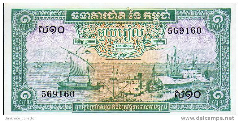 Kambodscha,  Cambodia,  Pick Nr. 4c, Sign. 12, 1972 ! - Cambodia