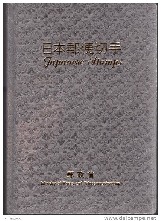 JAPON 1995 **  Dans Son Livre Soie Officiel Des Postes (12 Pages + Annexes) - Neufs