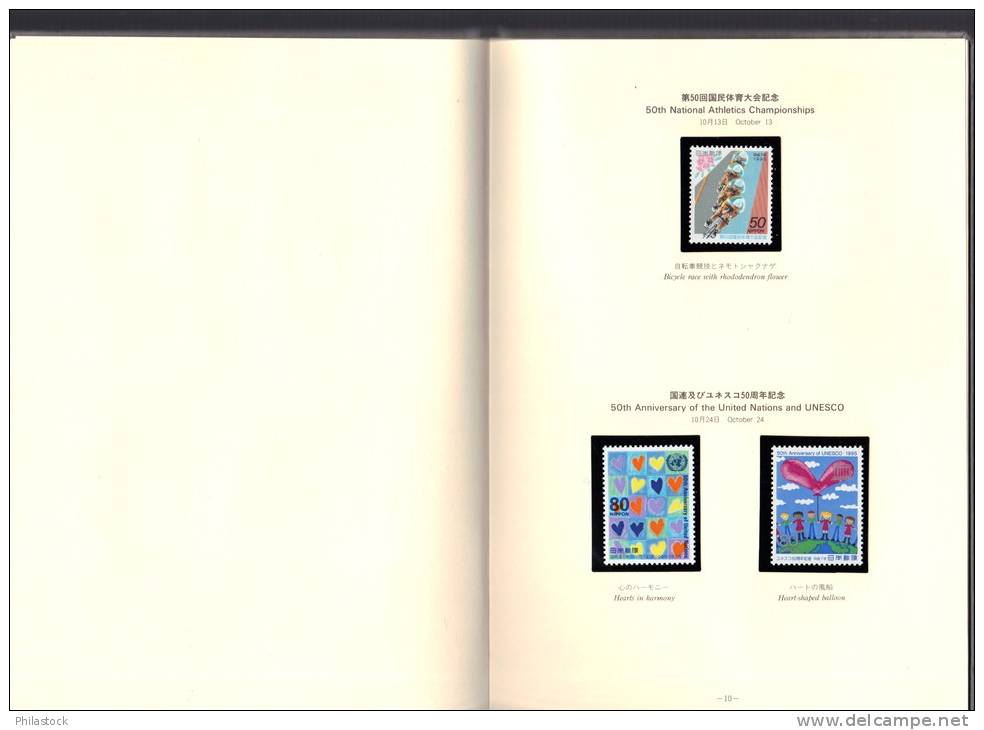 JAPON 1995 **  dans son livre soie officiel des Postes (12 pages + annexes)