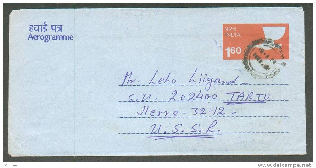 AEROGRAMME, FLYING BIRD , INDIA TO RUSSIA USSR, 1980 - Poste Aérienne