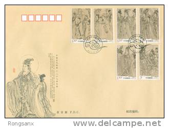 China 2011 Scroll Of Eight-Seven Immortals Silk FDC - 2010-2019