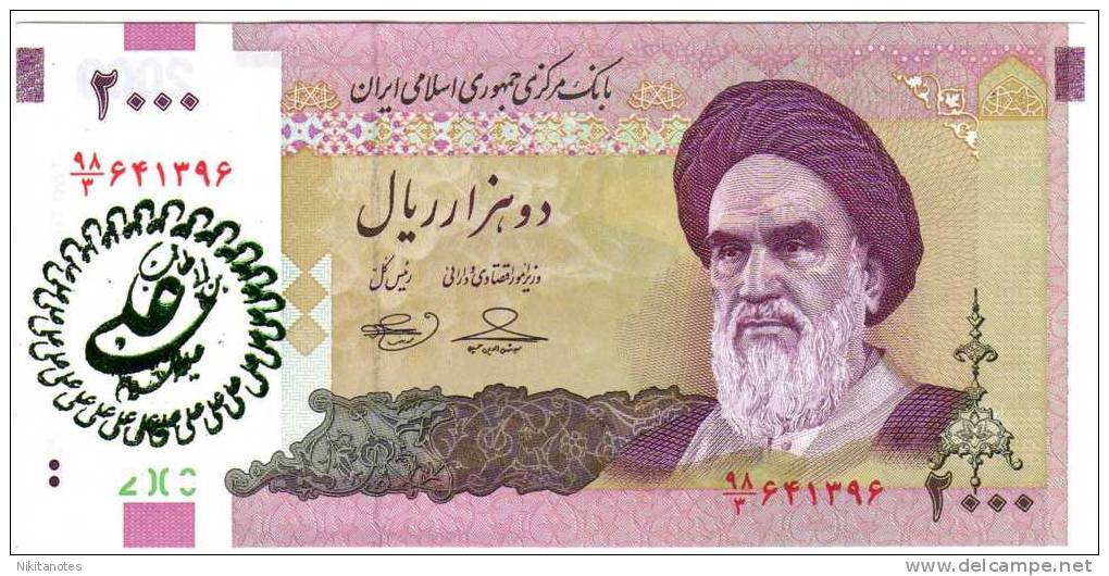 IRAN 2000 RIALS OVERPRINT UNC - Iran