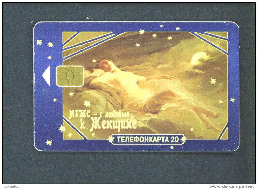 RUSSIA  -  Chip Phonecard As Scan - Russia