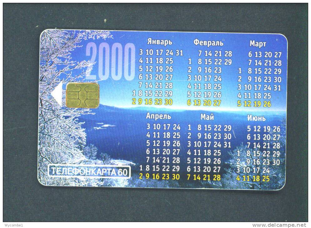 RUSSIA  -  Chip Phonecard As Scan - Russia