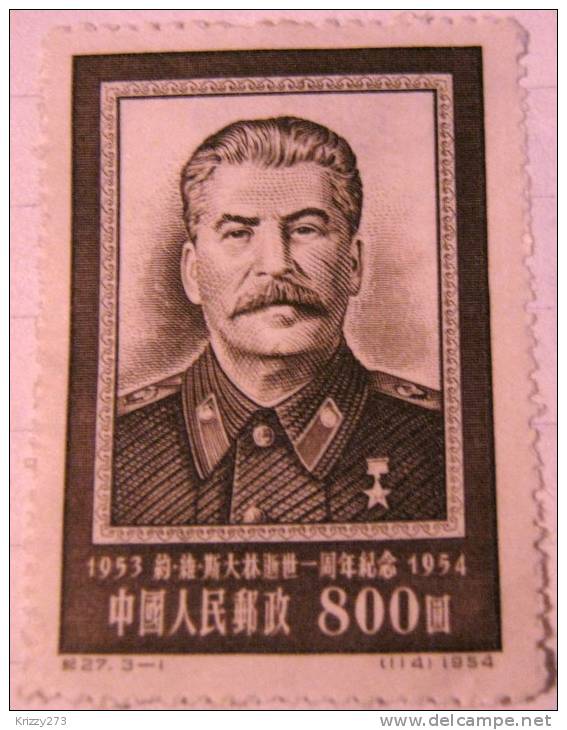 China 1954 1st Anniversary Of Stalins Death 800 - Mint Hinged - Neufs