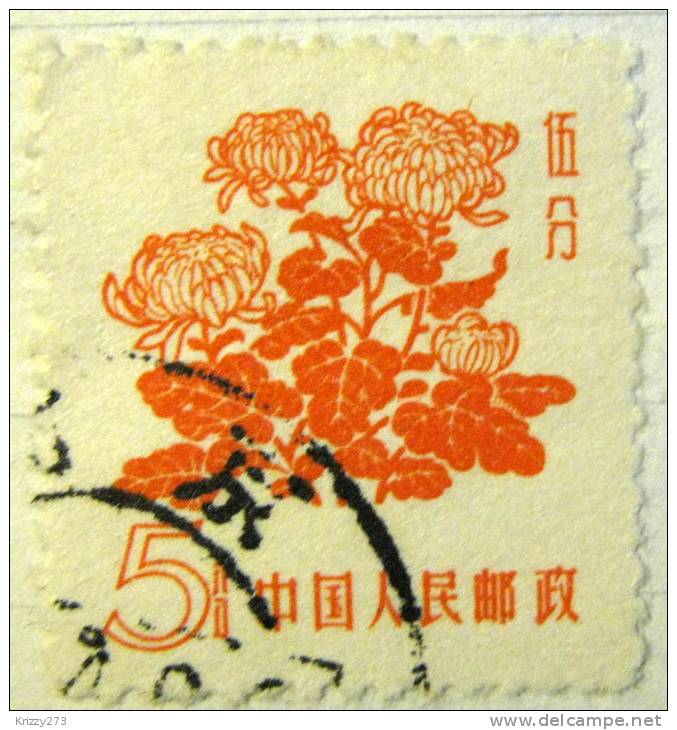 China 1958 Flowers Chrysanthemum 5 - Used - Ungebraucht