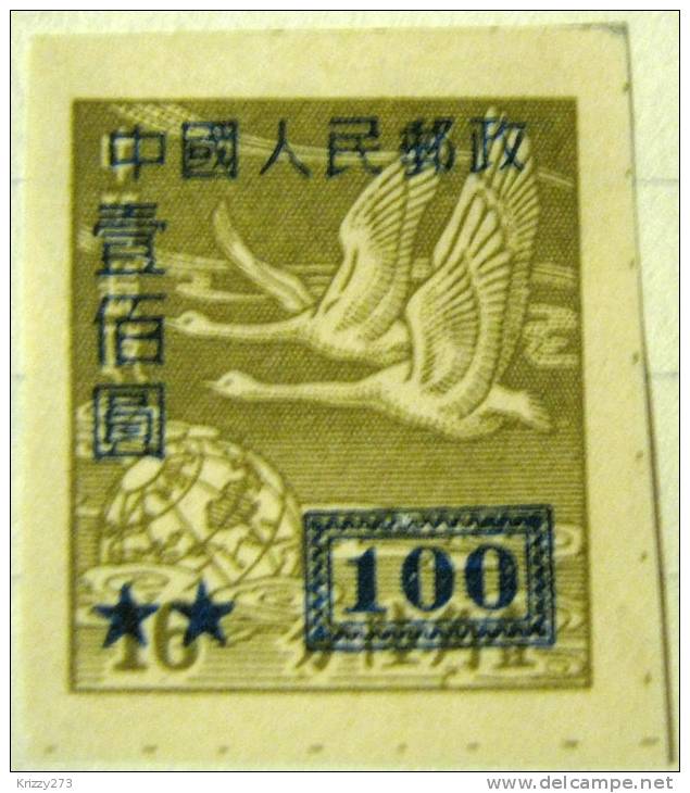 China 1949 Flying Geese Over Globe 16 Overstamped 100 - Mint Hinged - Neufs