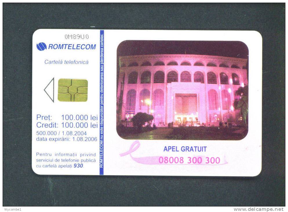 ROMANIA  -  Chip Phonecard As Scan - Rumänien