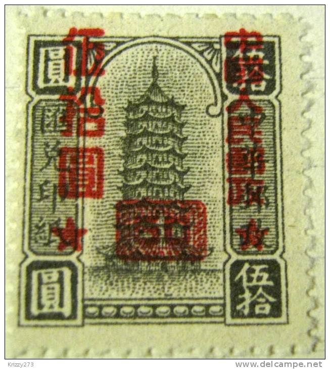 China 1949 Pagoda Overstamped 50 - Mint Hinged - Ungebraucht