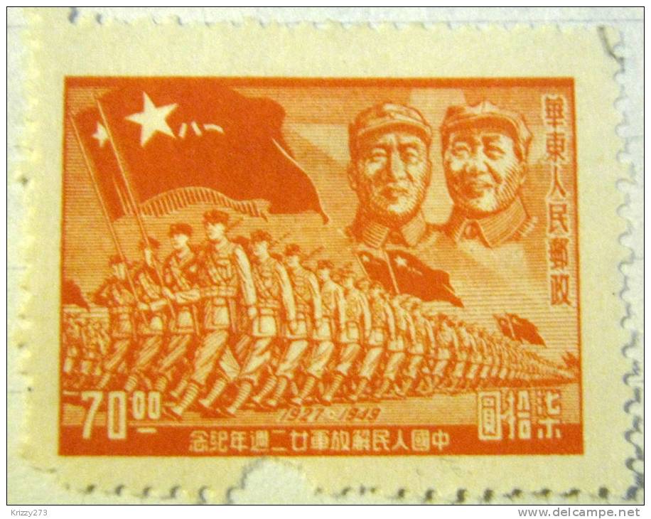 China 1949 General Chu Teh And Mao Tse-Tung 70.00 - Mint Hinged - Neufs