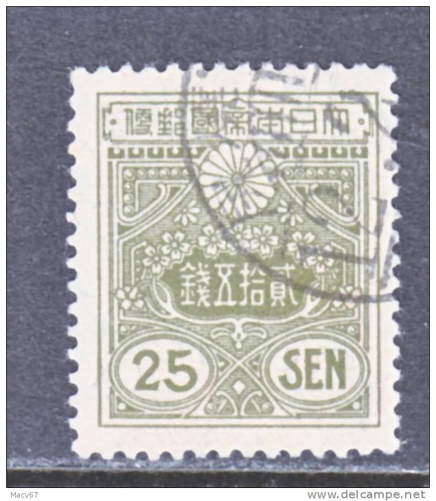 Japan 140   Old Die  (o) - Used Stamps
