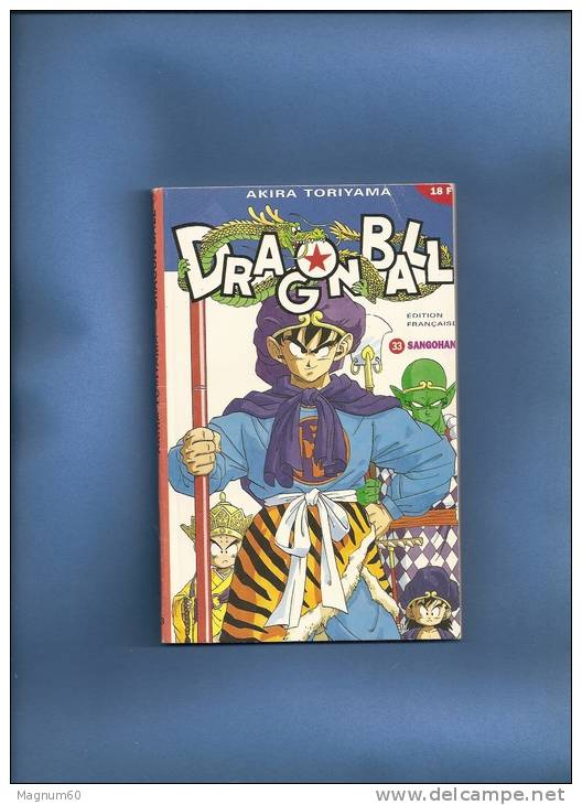 DRAGONBALL  N°33 SANGOHAN DE 1995 - Mangas Version Française
