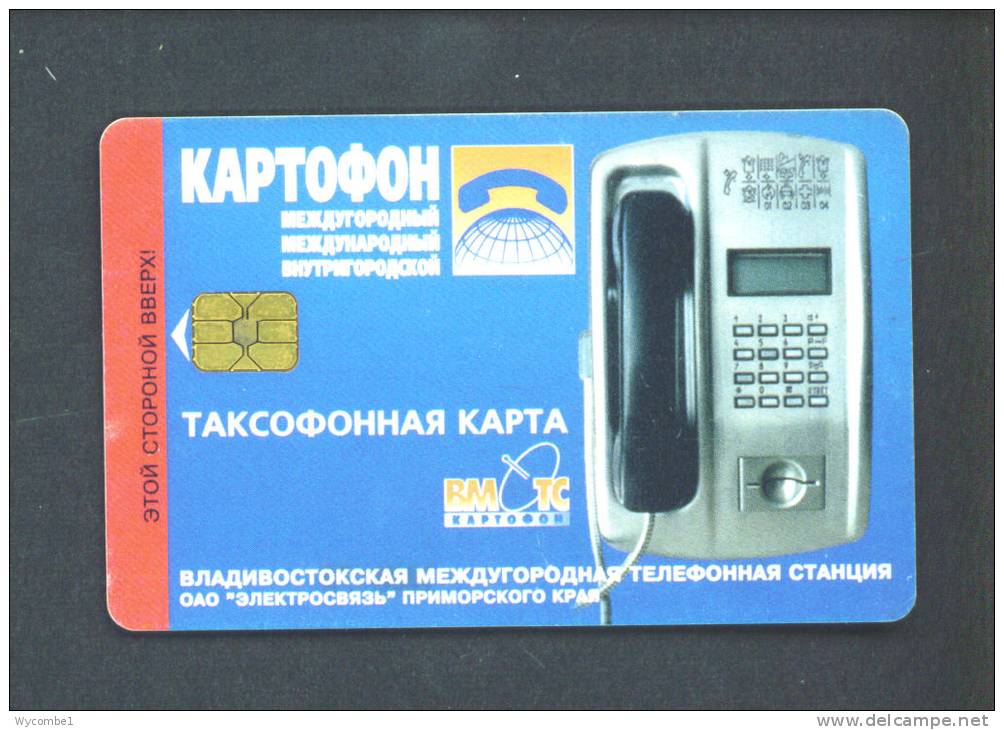 RUSSIA  -  Chip Phonecard As Scan - Russia