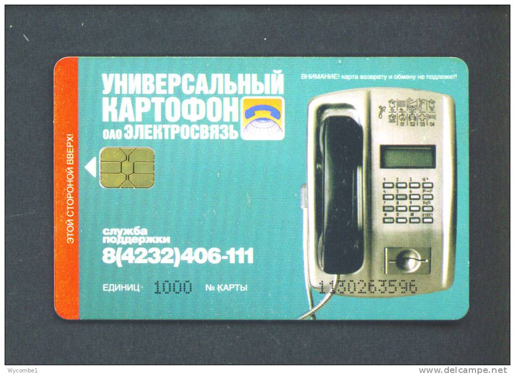 RUSSIA  -  Chip Phonecard As Scan - Russia