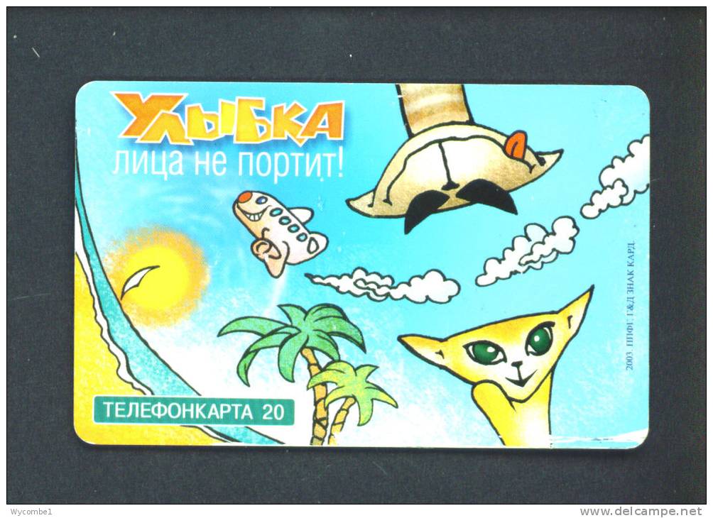 RUSSIA  -  Chip Phonecard As Scan - Russia