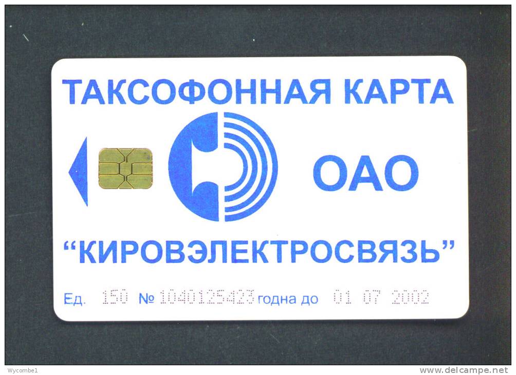 RUSSIA  -  Chip Phonecard As Scan - Russia