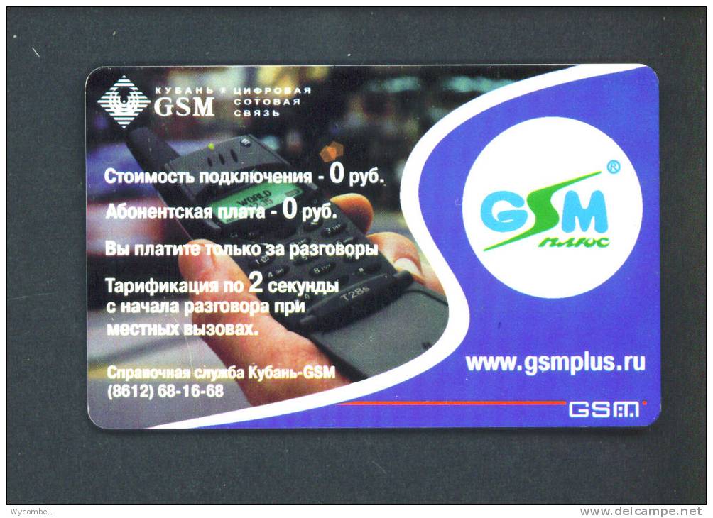 RUSSIA  -  Chip Phonecard As Scan - Russia