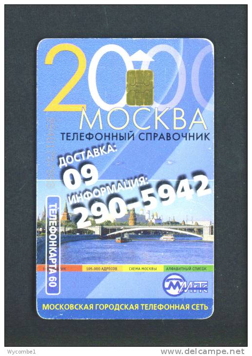 RUSSIA  -  Chip Phonecard As Scan - Russia