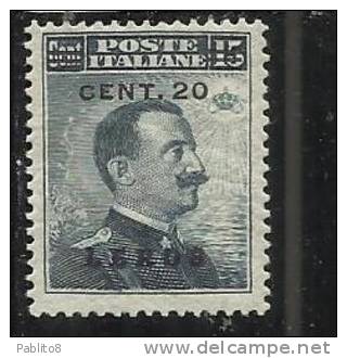 COLONIE ITALIANE EGEO 1916 LERO (LEROS) SOPRASTAMPATO D'ITALIA ITALY OVERPRINTED CENT. 20 SU 15c MNH OTTIMA CENTRATURA - Aegean (Lero)