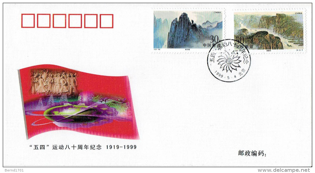 China VR / PR - Mi-Nr 2568 + 2569 Sonderstempel / Special Cancellation (c155) - Brieven En Documenten