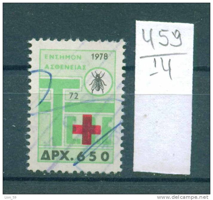 14K459 // 1978 - 650 DRX. - INSECT Mosquito , RED CROSS - Greece Grece Griechenland Grecia Revenue Fiscaux Fiscali - Revenue Stamps