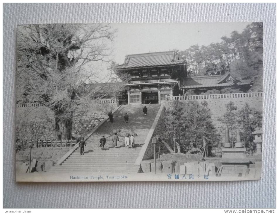 HACHIMAN TEMPLE TSURUGAOKA - Nagoya