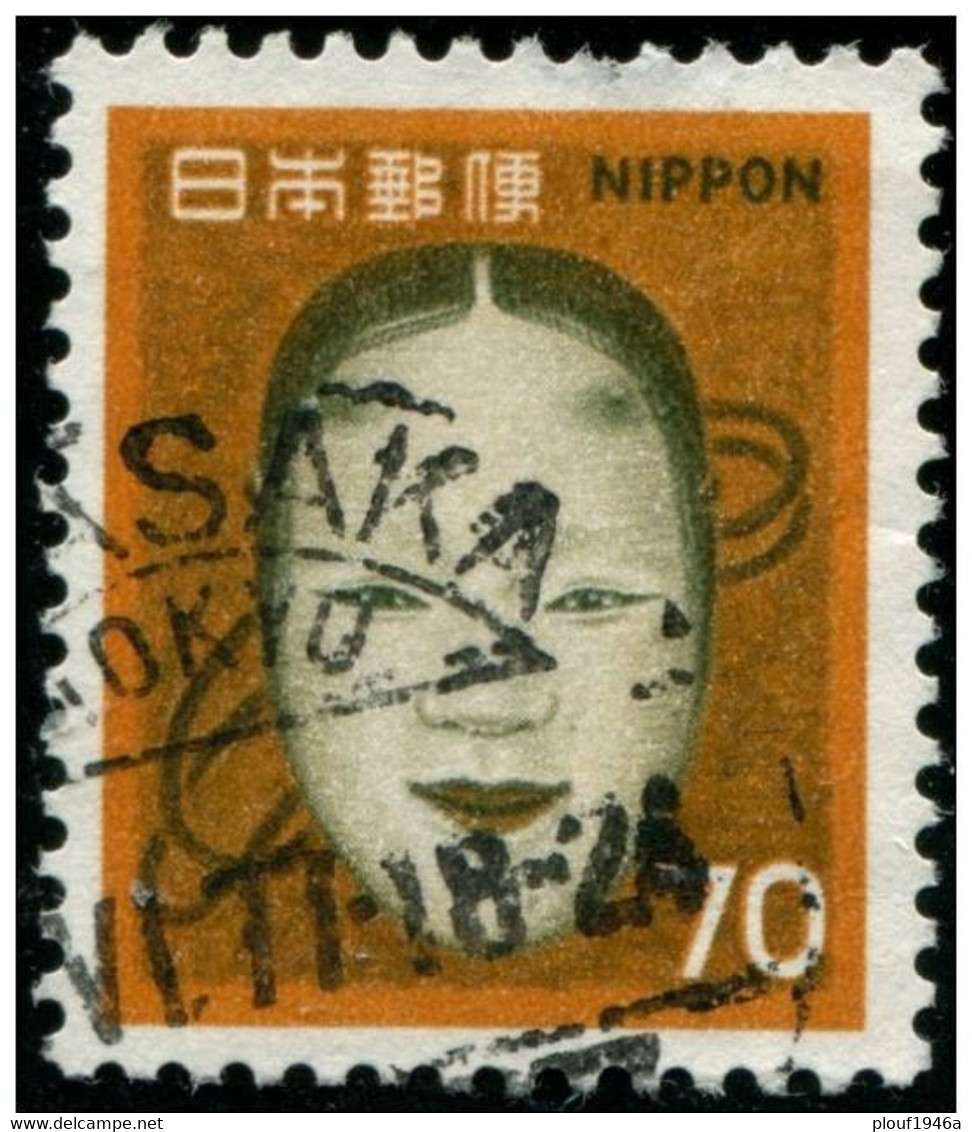 Pays : 253,11 (Japon : Empire)  Yvert Et Tellier N° :  1015 (o) - Oblitérés