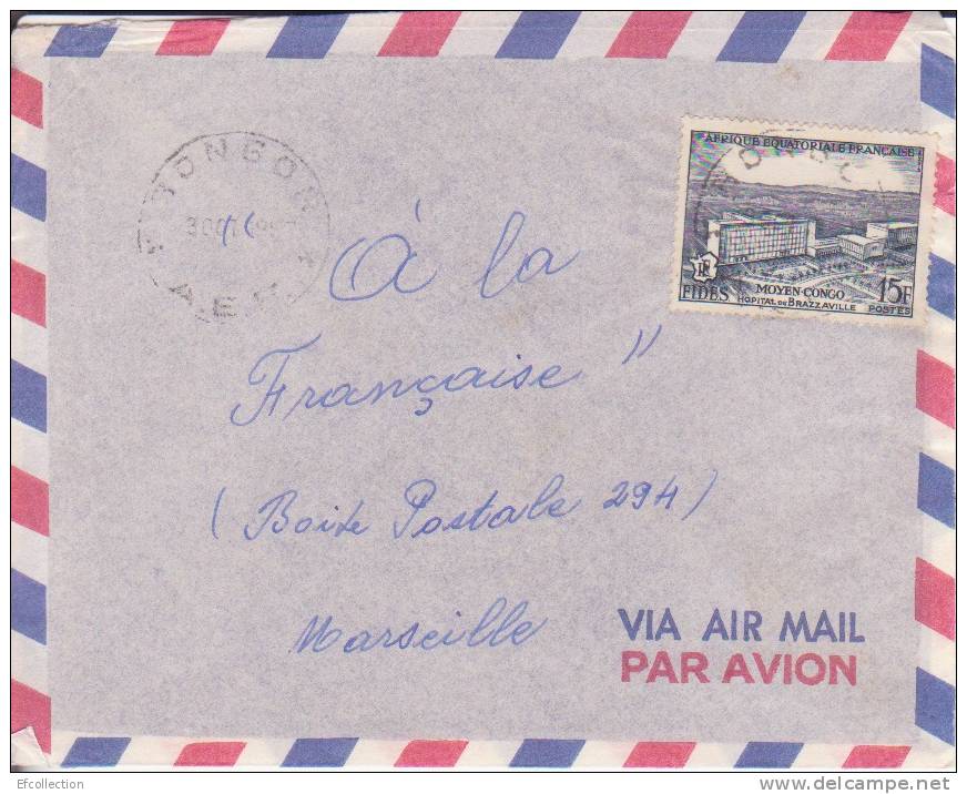 BONGOR - TCHAD - Afrique,colonies Francaises,avion,lettre,m Arcophilie - Cartas & Documentos