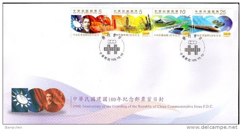 FDC(A) 2011 100th  Rep China Stamps National Flag Sugar Cane Banana Pineapple Ship Plane Freeway Train High Tech - Altri & Non Classificati