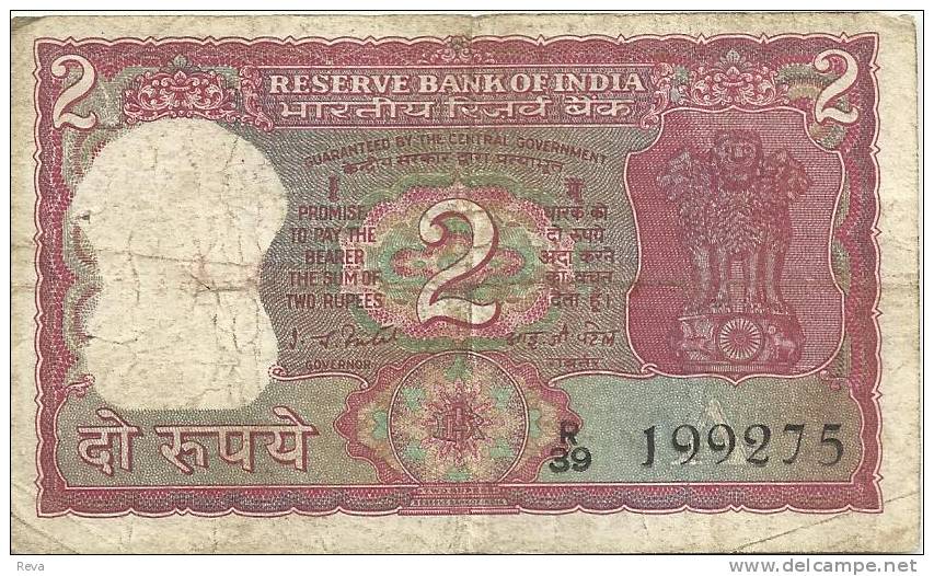 INDIA 2 RUPEES RED  EMBLEM FRONT & TIGER ANIMAL BACK ND(12.77-09.82) SIGN.82 AF P.53d  LETTER A  READ DESCRIPTION ! - Inde