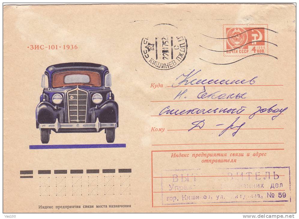 Vehicles Manufactured In 1936 In Russia 1974 Cover Stationery,entier Postal  - Russia. - Interi Postali