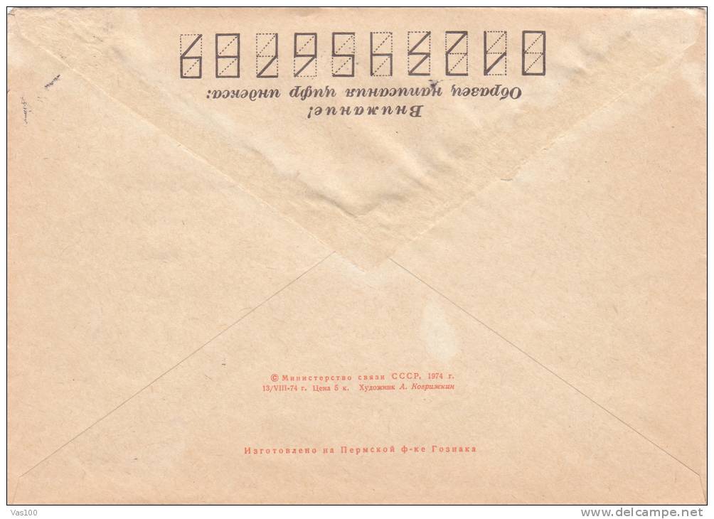 Vehicles Manufactured In 1936 In Russia 1974 Cover Stationery,entier Postal  - Russia. - Enteros Postales