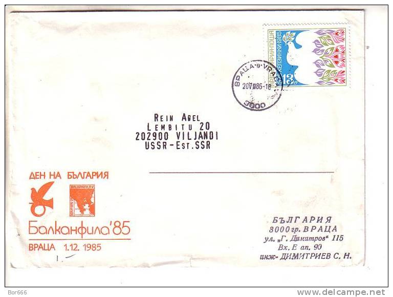 GOOD BULGARIA Postal Cover To ESTONIA 1986 - Good Stamped: Bird - Covers & Documents