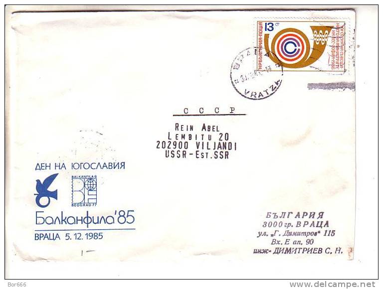 GOOD BULGARIA Postal Cover To ESTONIA 1986 - Good Stamped: Posthorn - Storia Postale