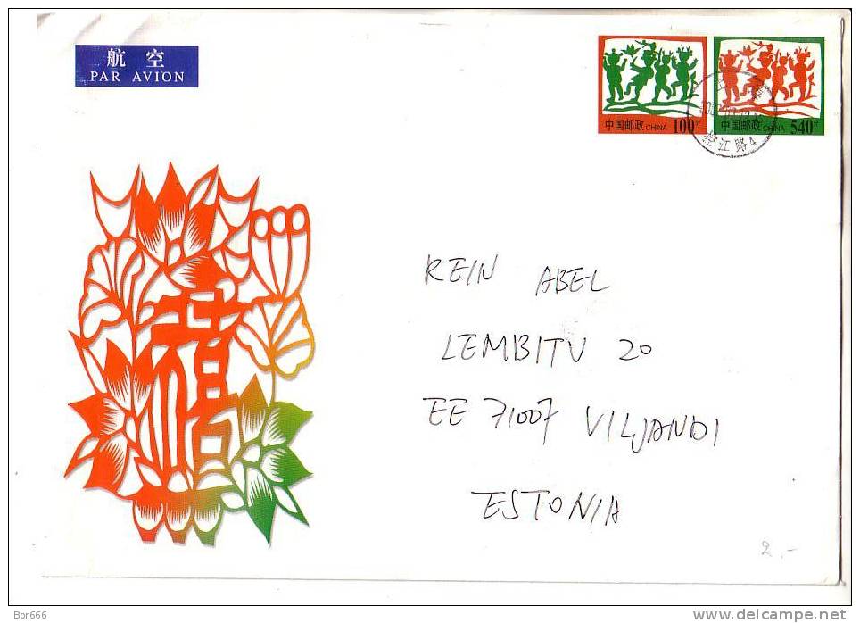 GOOD CHINA A5 Postal Cover To ESTONIA 2007 With Original Stamp - Covers & Documents